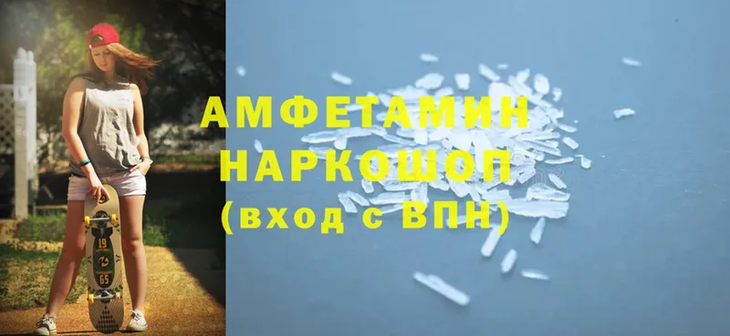 Amphetamine Premium  Кедровый 