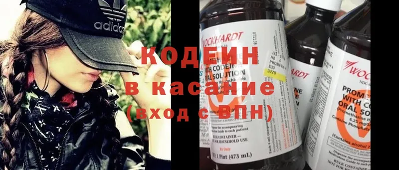 MEGA вход  Кедровый  Codein Purple Drank 