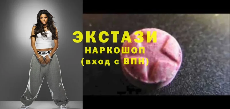 ЭКСТАЗИ 280 MDMA Кедровый