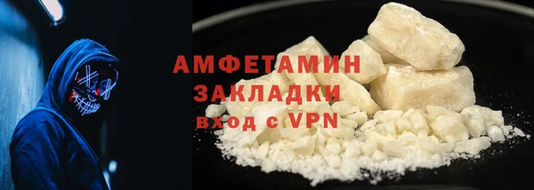 прущая мука Бронницы