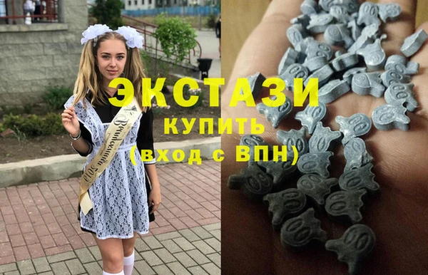 сатива Бугульма