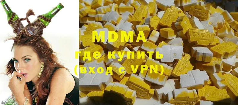 MDMA Molly  Кедровый 